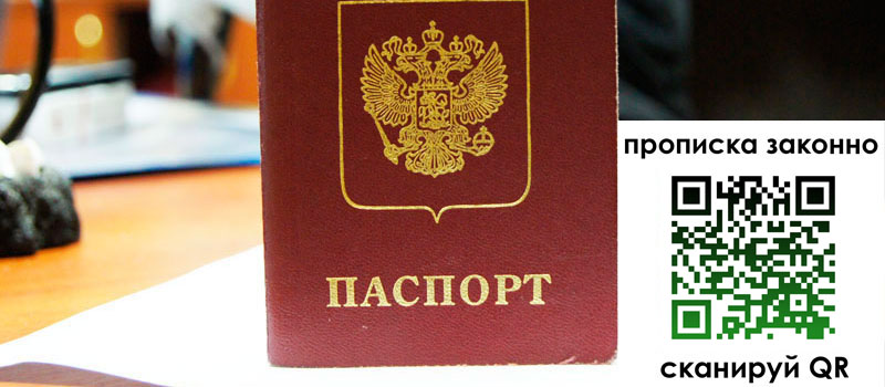 регистрация в Зернограде регистрация в Зернограде